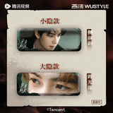 [PREORDER] Love on the Turquoise Land (2025) x WUSTYLE Official Merch - Chen Xingxu (Yan Tuo) Drama Stills Long Character Badge Blind Pack