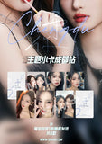 SNH48 Merch - Assorted Photo Card Packs (Official)