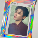 Hou Minghao Official Merch - QQ Music Collector's Starlight Cards (Selectable)