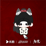 [Preorder 60 days] Ashes to Crown (2026) Official Merch - Zhou Yiran (Xie Yanlai) Bean Bag Plush 22 cm