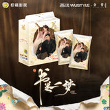 [Preorder 15 days] A Dream Within a Dream (2025) Official Merch - Wustyle "Good Dreams Every Year" Lingering Echo Series Collectible Card Pack Blind Box | Liu Yuning | Li Yitong