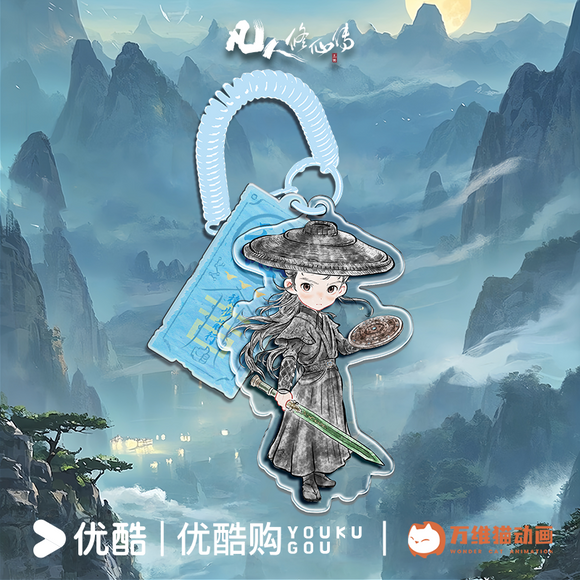 The Immortal Ascension (2025) Official Merch - Han Li (Yang Yang) Fortune Charm Pendant (Preorder)