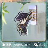 The Immortal Ascension (2025) Official Merch - Yang Yang (Han Li) / Nangong Wan Character Assorted Stationery Items