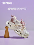 [In stock] Hou Minghao x Teenmix Butterfly Dance Chunky Dad Sneakers | Breathable Mesh Platform Casual Sports Shoes [+limited HMH benefits]