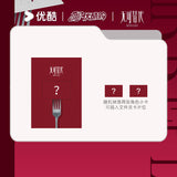 [Preorder 60 days] Irreplaceable (2026) Official Merch - Zhao Jinmai (Xu Chi) / Wei Daxun (Ye Xinzhi) Photo Card + Folder Set