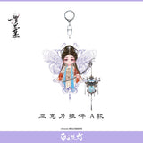 [Preorder 45 days] Love Beyond the Grave (2026) Official Merch - Dilireba / Dilraba Dilmurat (He Simu) Acrylic Keychain