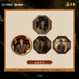 [Preorder 120 days] Where the Mask Ends (2026) Official Merch - Yan An (Lu Zhuo) Drama Stills Character Acrylic Smartphone Grip / Magnet