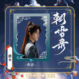 Coroner's Diary (2025) Official Merch - Character Transparent Photo Card Set of 4 (Preorder)