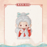 The Journey of Legend (2025) Official Merch - Cheng Yi (Xiao Qiu Shui | Li Chen Zhou | Xiao Ming Ming) Blind Box Mini Figures (Preorder)