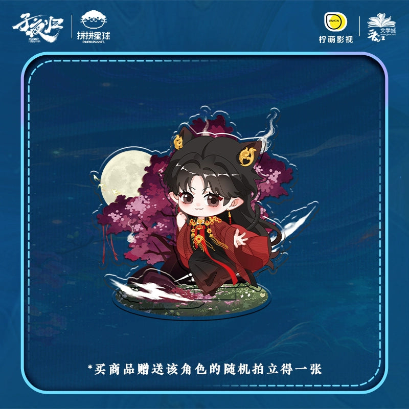 Moonlit Reunion (2025) x PINPIN Planet Official Merch - Mei Zhuyu