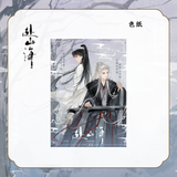 The Journey of Legend (2025) Official Merch - Cheng Yi (Xiao Qiu Shui / Li Chen Zhou) [Shan Hai Tong Zhou Series] Polaroid, Ticket Stub & Transparent Card Set (Preorder)