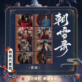 Coroner's Diary (2025) Official Merch - Character Postcard Set (8 Designs) (Preorder)