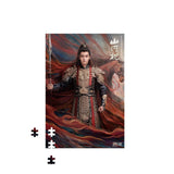 Fight for Love (2025) Official Merch - Ryan Ding Yuxi (Wei Yun) Character Poster Puzzle (preorder)