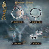 [Daomu Biji] Adventure behind the Bronze Door (2024) Merch - Black Sunglasses & Xie Yuchen Character Rings / Bracelets / Necklaces [Moe Goods x Tencent Official]