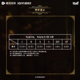 [Preorder 30 days] Overdo (2026) x Hitcard Official Merch - Drama Collectible Card Pack Blind Box | Zhang Linghe | Wang Churan