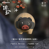 [Preorder 45 days] Pursuit of Jade (2026) x MOONRAY - Drama-style Mini Wooden Piglet Pendant / Figure / Butcher Knife Pendant - CPOP UNIVERSE Chinese Drama Merch Store