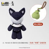 [Preorder 15 days] The First Jasmine (2026) x WDYO Official Merch - Cheng Lei (Mo Xiuyao) Wolf Walker Plush Doll Gift Box / Keychain with A Li Charm & Postcard Gift Set