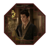 [Preorder 120 days] Where the Mask Ends (2026) Official Merch - Yan An (Lu Zhuo) Drama Stills Character Acrylic Smartphone Grip / Magnet