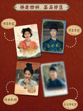 Yummy Yummy Yummy (2025) Official Merch - Li Yun Rui (Shen Shaoguang) / Wang Ying Lu (Lin Yan) Collectibe Photo Card Blindbox