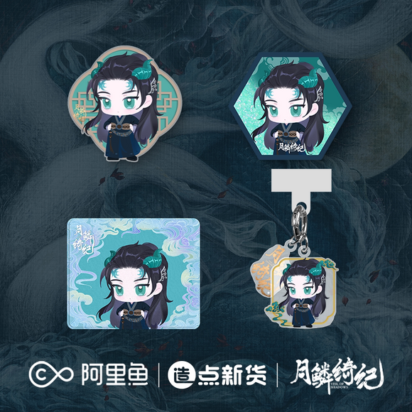 Joseph Zeng / Zeng Shunxi Merch – CPOP UNIVERSE Chinese Drama