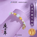 Joy of Life (Season 2) Merch - Character Gemstone Bracelets [Tencent Official]