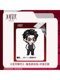 [Preorder 60 days] Irreplaceable (2026) Official Merch - Zhao Jinmai (Xu Chi) / Wei Daxun (Ye Xinzhi) Character Perler Bead Craft Kit