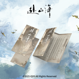 The Journey of Legend (2025) Official Merch - Cheng Yi Character Ticket Stub Blind Pack