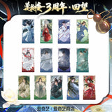[Preorder 60 days] Mysterious Lotus Casebook 3rd Anniversary iQIYI Official Merch - Cheng Yi (Li Lianhua) Iconic Scene Ticket Stub Card Blind Pack