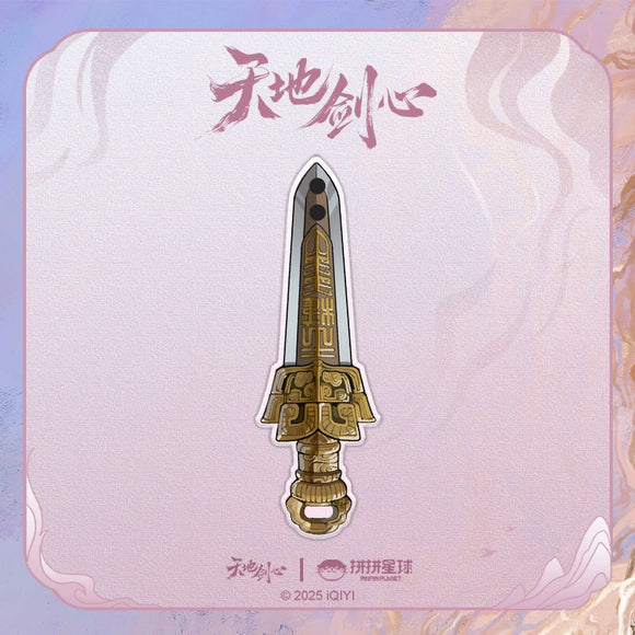 Sword and Beloved x PINPIN PLANET Official Merch - Cheng Yi (Wang Quan Fugui) Heaven Earth Blade Acrylic Check-in Prop w Magnet (preorder)
