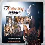 SNH48 Merch - Assorted Photo Card Packs (Official)