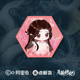 [Preorder 90 days] Veil of Shadows (2026) x FEO Official Merch Items (Luwuyi/Ji Ling/Wu Shiguang/Wu Wangyan)