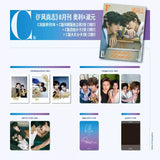 [Preorder 60 days] Deep In (2026) Ollie & Shu Yuan Cover F magazine 2026 August Issue Set Ver. A/B/C/D
