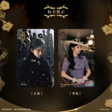 [Preorder 120 days] Overdo (2026) Official Merch - Wang Churan (Ren Susu) Beijing Yikatong Nationwide Transportation Card