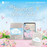 [Limited Preorder 45 days] Lu Yuxiao × WUSTYLE 'Hearing the Shape of Light' Charity Gift Box Collectible Photocard Set
