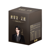 [In Stock] Tan Jianci QQ Music [Ding Ge • Frozen Moment] Collector's Starlight Card Pack Blind Box