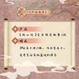 Follow Your Heart x FOMOCARD Official Merch - Luo Yunxi (Jiang Xin Bai) Collector's Gift Box (Badge+Photocard Blind Packs)