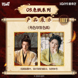 [Preorder 60 days] Key to the Phoenix Heart (2026) x HITCARD Official Merch - Hou Minghao (Xiao Wuyi) / Ai Mi (Xie Jia Yu) Collectible ARTBOARD PRINT Blind Pack / Blind Box
