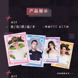 Love's Ambition x HITCARD Official Merch - Commemorative Collectible Card Packs (Pre-order)