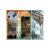 [PREORDER] Silent Tides (2025) x FEO Official Merch - Alan Ren/Ren Jialun (He Xian) Character Items - CPOP UNIVERSE Chinese Drama Merch Store