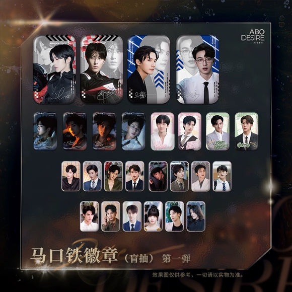 ABO Desire Official Merch - Hua Yong / Sheng Shao You / Shen Wen Liang / Gao Tu Character Badge Blind Box / Pack Series ONE