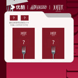 [Preorder 60 days] Irreplaceable (2026) Official Merch - Zhao Jinmai (Xu Chi) / Wei Daxun (Ye Xinzhi) Photo Card + Folder Set