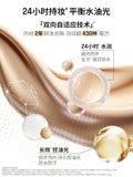 [In Stock] Tian Xuning x MUFE HD Skin Foundation & Powder Foundation Gift Set (includes TXN merch benefits)