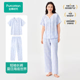 [In Stock] Zhang Linghe x PurCotton Official Merch - Airy Crinkle Gauze Premium Loungewear Set [+Limited merch benefit set]