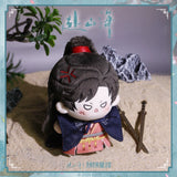 The Journey of Legend (2025) x PINPIN PLANET Official Merch - Cheng Yi (Xiao Ming Ming / Xiao Qiu Shui / Li Chen Zhou) Recordable Plush Doll 15 cm (Preorder)