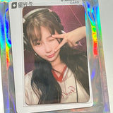 Esther Yu Official Merch - QQ Music Collector's Starlight Cards (Selectable)