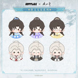 The Journey of Legend (2025) x GOOOODS Official Merch - Cheng Yi Character Plush Doll 10 cm / Badge / Laser Ticket / Plush Pendant Blind Boxes (Preorder)