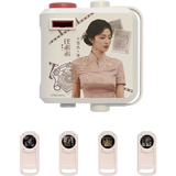 [Preorder 45 days] Overdo (2026) x Tencent - Zhang Linghe (Murong Qing Yi) / Wang Churan (Ren Susu) Drama Stills Film Projection Light Keychain