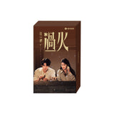 [Preorder 45 days] Overdo (2026) x Tencent - Zhang Linghe (Murong Qing Yi) / Wang Churan (Ren Susu) Drama Stills Magnet Blind Box
