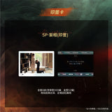 To My Shore (2025) x BUFFUN Collectible Card Pack Blind Box SERIES ONE 'The Ferry (渡)' - CPOP UNIVERSE Chinese Drama Merch Store