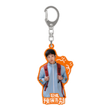 [Preorder 120 days] See You Later... Maybe (2026) x FEO Official Merch - Tian Jiarui (Bie Fan) Character Goods